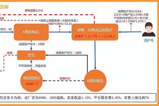 板仓滉：半场补时再丢球太可惜，一球落后和两球落后完全是两回事