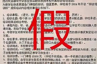 媒体人：这支中国男篮平均年龄23.5岁 打日本极可能决定乔帅前景