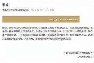 步行者晋级季中锦标赛4强！卡莱尔：我为我们球队感到非常骄傲