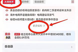 ?爸辅！奇兵！艾克萨姆10中8爆轰26分 末节5记三分独砍17分