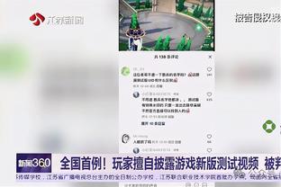 哈姆：太阳有布克KD 不管比赛是否关乎奖金都会很激烈 能检验实力